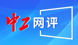 抗战史上的今天：11月16日